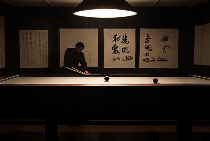 台球是一种生活习惯,台球是一种生活图片书法 台球是一种生活习惯,台球是一种生活图片书法