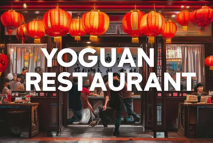 友家餐厅,友家餐厅 大写 友家餐厅,友家餐厅 大写
