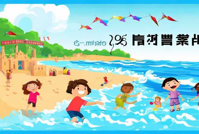四年级暑假生活指导答案青岛出版社(四年级暑假生活指导答案2021山东教育出版社) 四年级暑假生活指导答案青岛出版社(四年级暑假生活指导答案2021山东教育出版社)