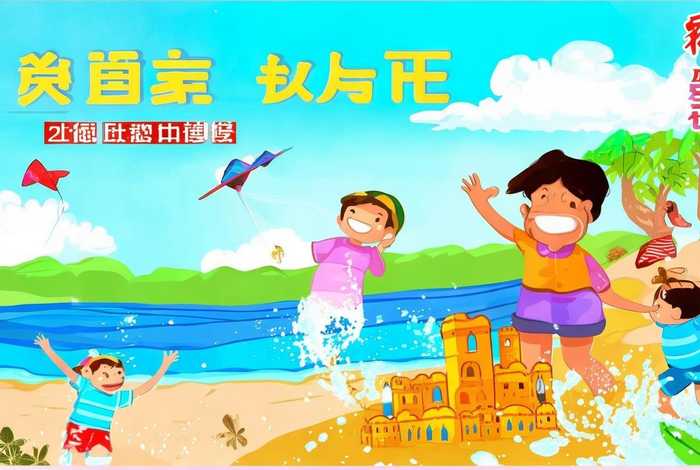 四年级暑假生活指导答案青岛出版社(四年级暑假生活指导答案2021山东教育出版社) 四年级暑假生活指导答案青岛出版社(四年级暑假生活指导答案2021山东教育出版社)