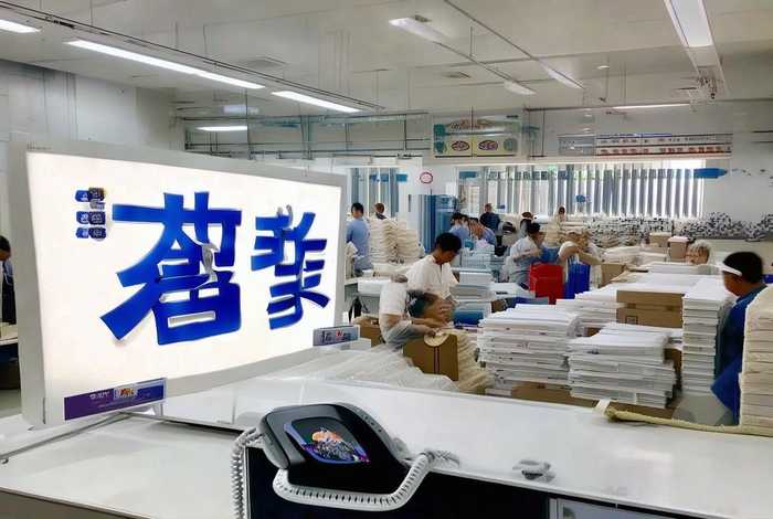 四川生活用纸纸业有限公司 四川生活用纸纸业有限公司电话