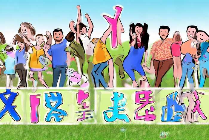 喜悦的拼音，喜悦的拼音字母