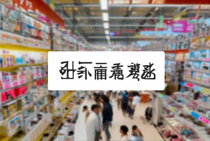 优优生活商城官方网站 - 优优生活商城官方网站下载
