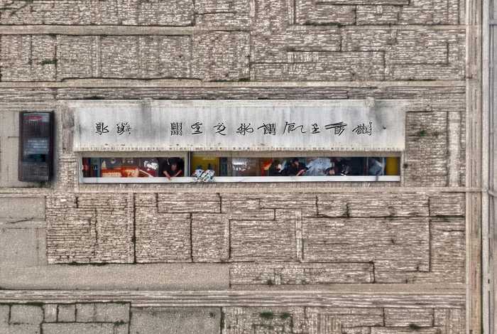 台山生活垃圾处理公司，台山生活垃圾处理公司地址