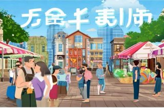 同步欧洲生活、同步欧洲生活app
