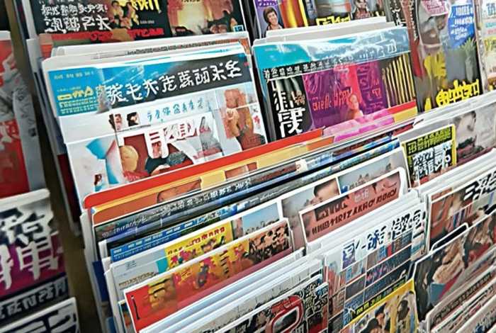 天津支部生活杂志下半月刊，天津支部生活杂志下半月刊有哪些