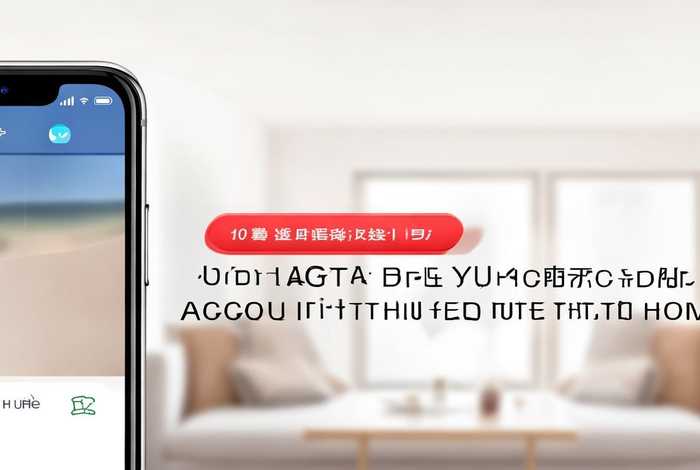 严选惠生活家公众号，严选惠生活家公众号怎么注销