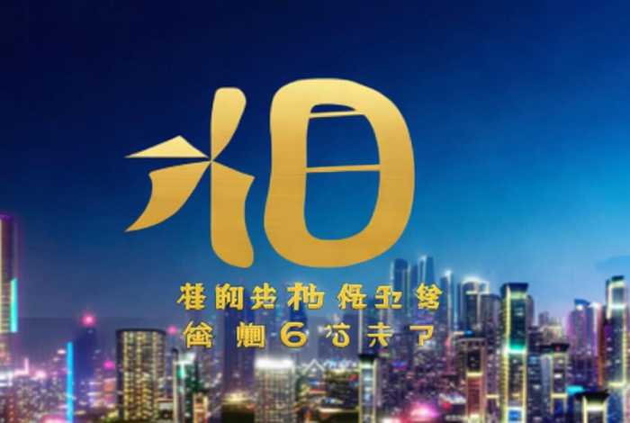 万乐集团;万乐集团logo 万乐集团;万乐集团logo