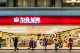 优购生活超市赤峰店 优购生活超市赤峰店电话
