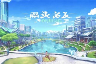 晴空物语online；晴空物语online官网