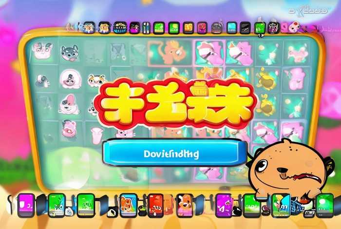 宠物连连看游戏2.5版怎么下载 宠物连连看3.1手机版怎么下载