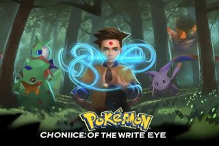 宠物小精灵之写轮眼传奇txt下载（宠物小精灵之写轮眼传奇网盘下载）