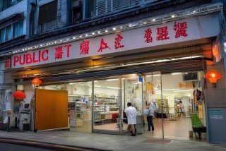 重庆宠物医院有公立的吗；重庆公立宠物医院哪里有