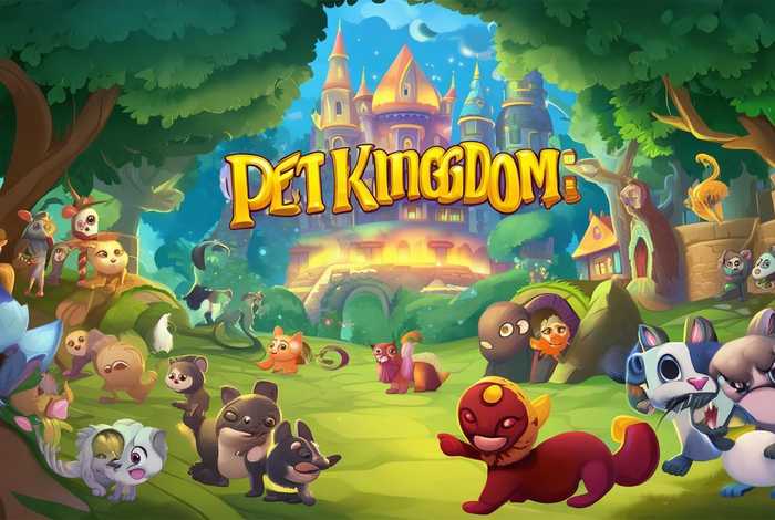 宠物王国2.0.1破解版、宠物王国2.0破解版下载