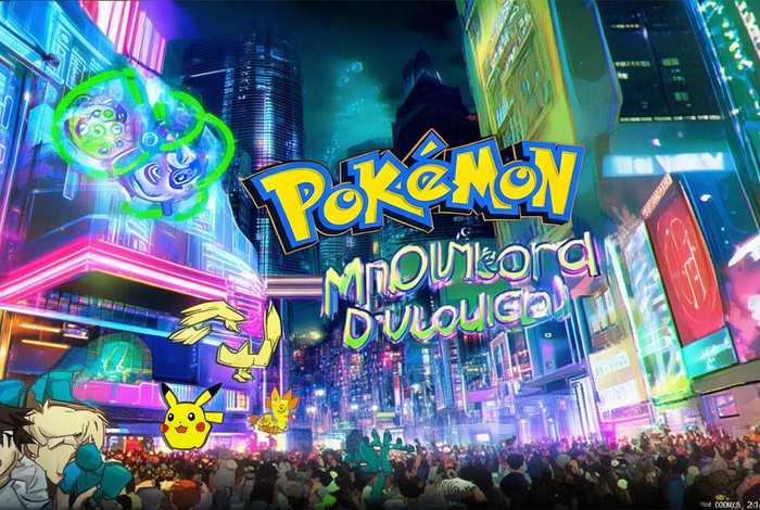 宠物小精灵剧场版下载（宠物小精灵剧场版 下载）