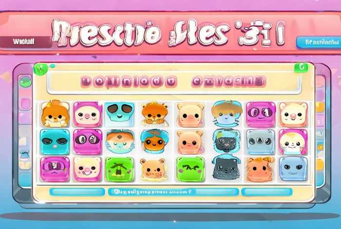 宠物连连看下载电脑版，宠物连连看3.1电脑版下载