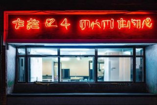 西安宠物医院24小时营业、西安宠物医院24小时营业在西安市第五医院对面