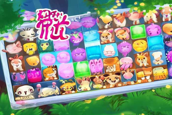 宠物连连看单机版最新版，宠物连连看单机版最新版下载