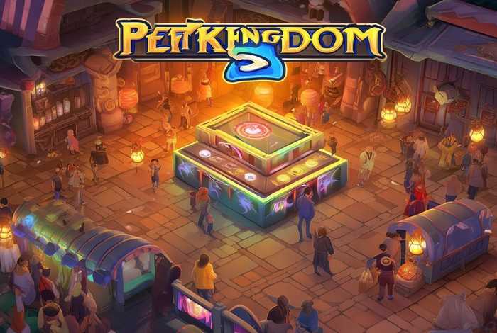 宠物王国6烈火，宠物王国6烈火无限内购版在哪找