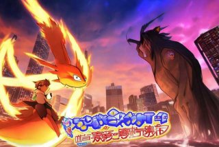 动画片宠物小精灵第二部国语版 动画片宠物小精灵第二部国语版全集