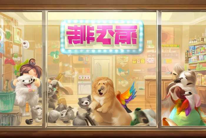 附近宠爱宠物店，附近宠爱宠物店电话