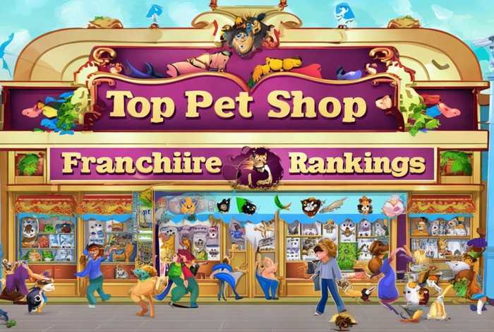 宠物店加盟品牌排行，宠物店加盟品牌排行多少钱