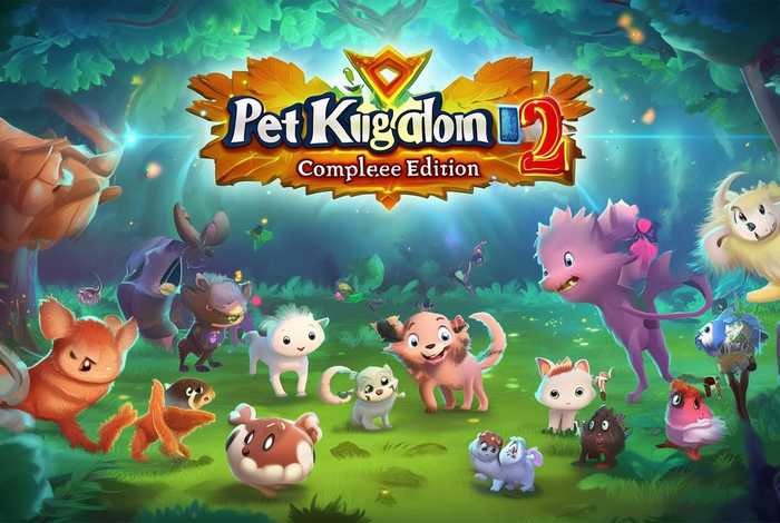 宠物王国2完整版，宠物王国2完整版攻略