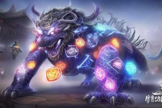 造梦西游年兽技能搭配 造梦西游年兽技能搭配攻略