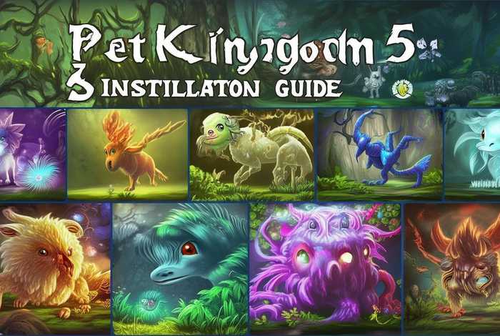 宠物王国5图鉴大全 宠物王国5图鉴大全下载