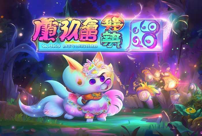 弹弹堂宠物介绍（弹弹堂宠物怎么解锁）