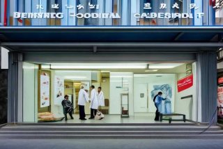 北京宠物医院收费标准（北京宠物医院收费标准表）