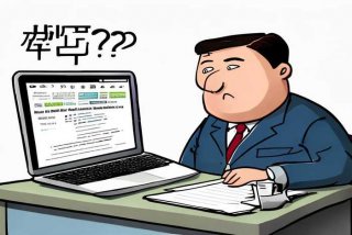 体制内人员可以开网店么（体制内人员可以开网店么吗）