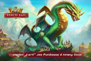 宠物之王龙灵传说宠物；宠物之王龙灵传说内购破解版下载