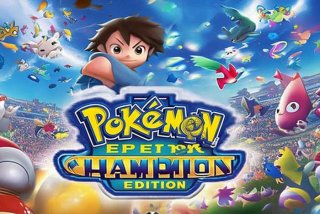 宠物小精灵之冠军免费完整版 宠物小精灵之冠军免费下载