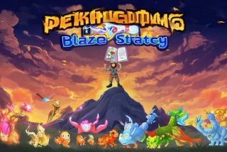 宠物王国6烈火攻略（宠物王国6烈火攻略图文通关全稀有宠物入手方法）