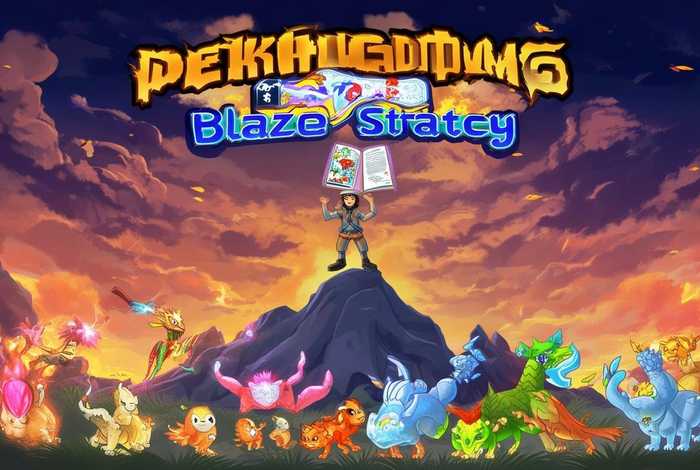 宠物王国6烈火攻略（宠物王国6烈火攻略图文通关全稀有宠物入手方法）