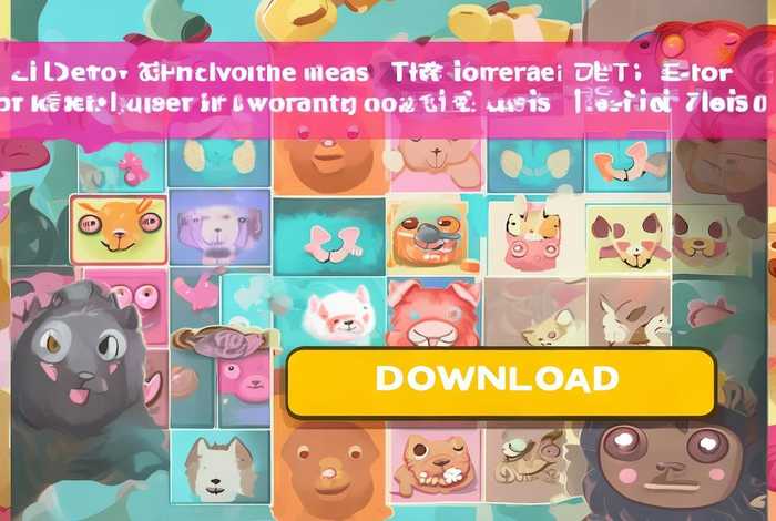 宠物连连看手机网页版；宠物连连看手机网页版下载