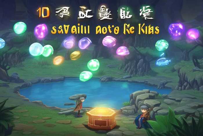 诛仙宠物技能升级要多少技能玉 - 诛仙手游宠物技能玉到10级需要多少