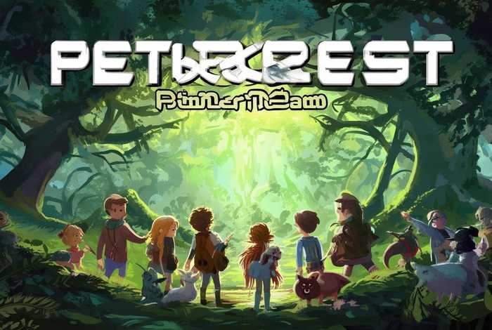 宠物森林先遣队论坛 宠物森林先遣队论坛怎么进