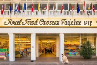 皇家宠物食品海外旗舰店（皇家宠物食品海外旗舰店地址）