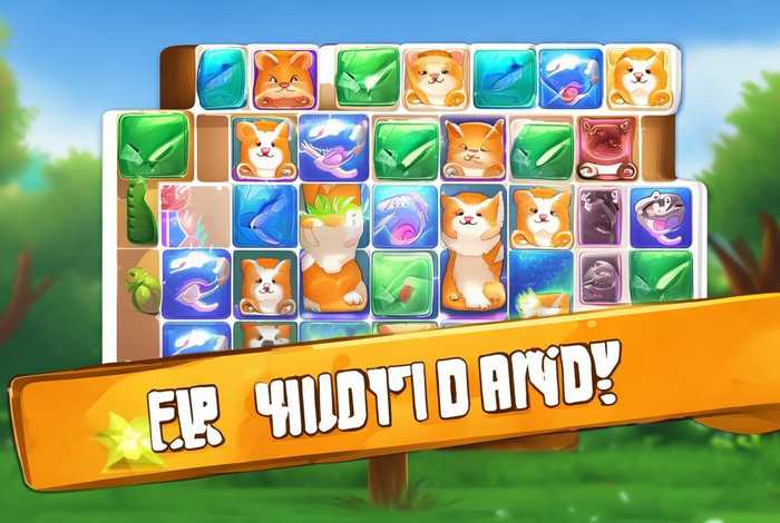 宠物连连看无敌版免费、宠物连连看无敌版免费下载