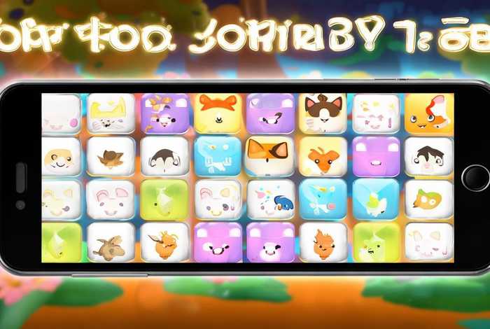 宠物连连看游戏单机版 - 宠物连连看3.1游戏手机版本