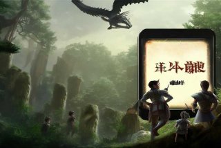 育龙高手下载（育龙高手安卓版下载）