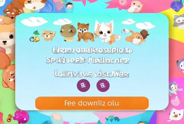 手机宠物软件下载、手机宠物软件下载免费