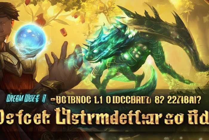 造梦西游3极品宠物代码（造梦西游3宠物怎样算极品）