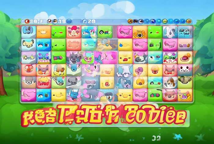 宠物连连看游戏在线玩免费，宠物连连看游戏在线玩免费版