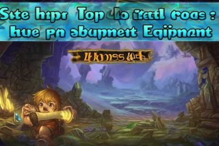 造梦西游4宠物装备怎么获得（造梦西游4宠物装备怎么获得的）