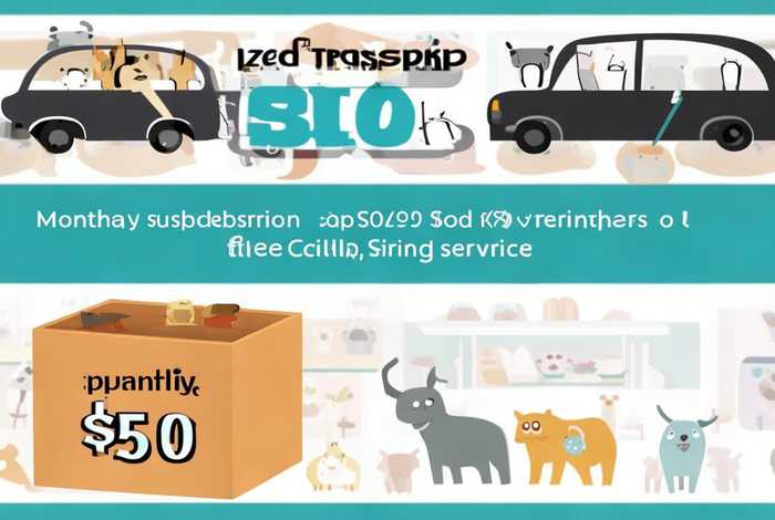 宠物运输一般多少钱；宠物运输一般多少钱一个月