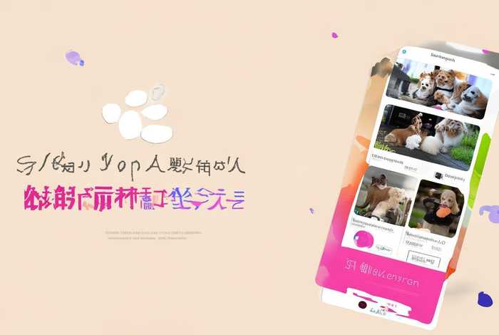 宠物吧百科 宠物百科app下载 宠物吧百科 宠物百科app下载