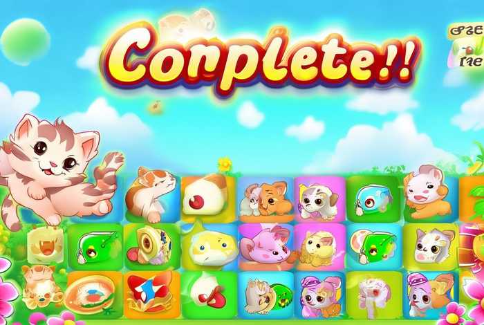 宠物连连看可爱版通关技巧；宠物连连看可爱版总共多少关